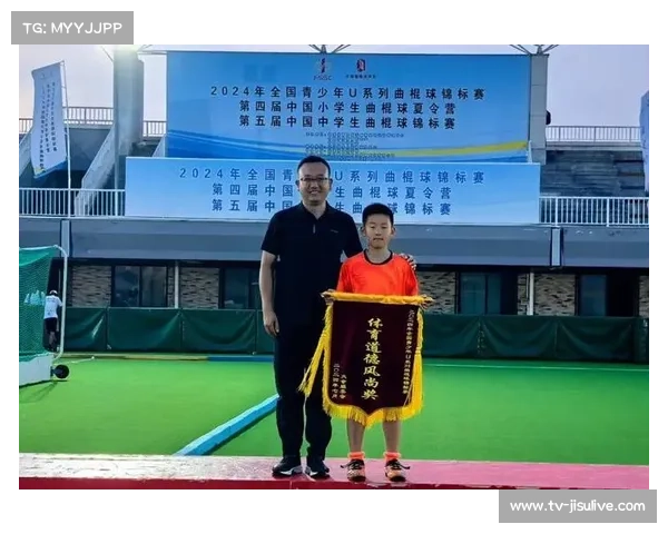 中国曲棍球协会警示：过度商业化影响青训发展亟需警觉