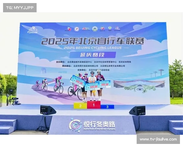 三大品牌争夺万全站骑游大会商业冠名权总赞助合作机会